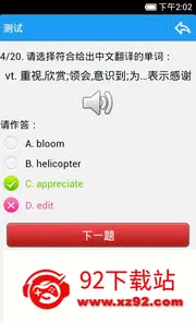 ����������(����ѧϰ����)v8.773 �ֻ����ͼ
