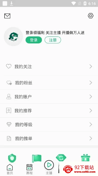 ����ֱ��(����ֱ��ƽ̨)v4.5.2 ��׿���ͼ