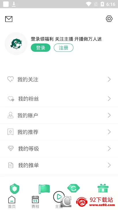����ֱ��(����ֱ��ƽ̨)v4.5.2 ��׿���ͼ