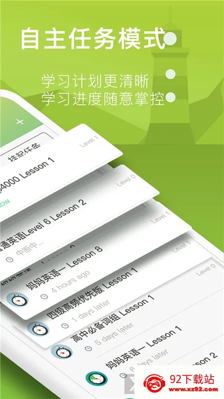 ���ݵ���(Ӣ�ﵥ��ѧϰ)v1.3.6 �ٷ������ͼ