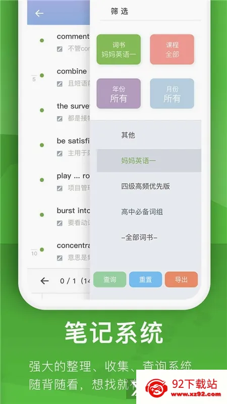 ���ݵ���(Ӣ�ﵥ��ѧϰ)v1.3.6 �ٷ������ͼ