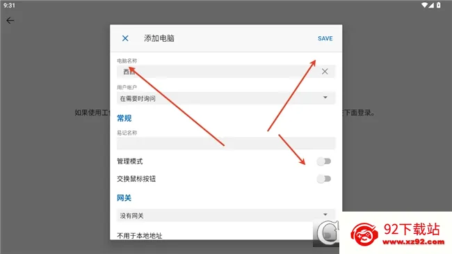 MicrosoftԶ������2026���°汾v11.0.0.87 ��׿���ͼ