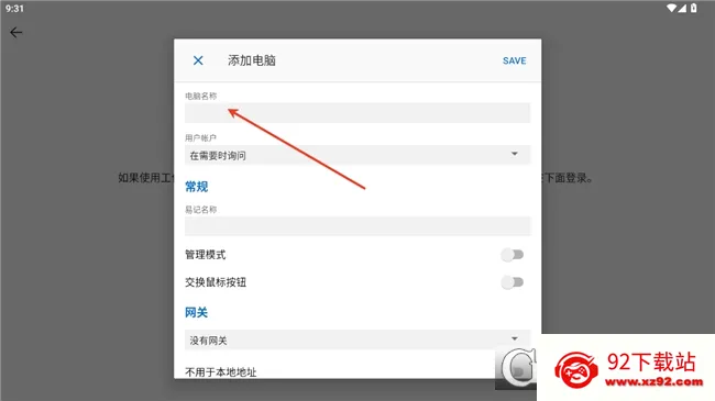 MicrosoftԶ������2026���°汾v11.0.0.87 ��׿���ͼ