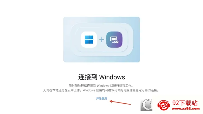 MicrosoftԶ������2026���°汾v11.0.0.87 ��׿���ͼ