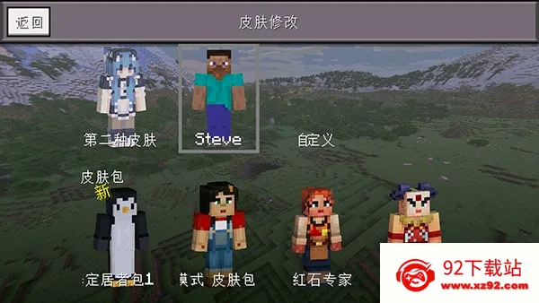 �ҵ�����С�����ư�׿���ֻ���v0.14.3 ��׿���ͼ