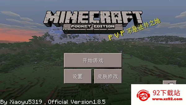 �ҵ�����С�����ư�׿���ֻ���v0.14.3 ��׿���ͼ