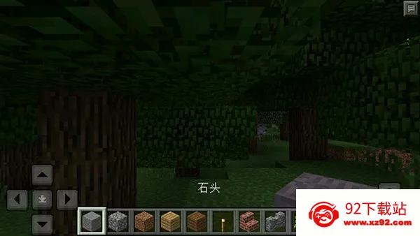 �ҵ�����С�����ư�׿���ֻ���v0.14.3 ��׿���ͼ