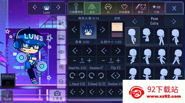 �Ӳ�+plus(�Ӳ黻װ��Ϸ)v1.2.1 �ֻ����ͼ