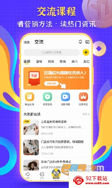 ��ʱ�İ�׿���ֻ���v2.1.9 �ֻ����ͼ