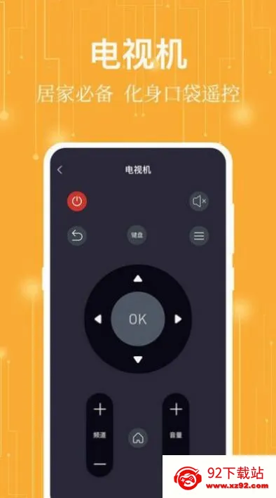 ����ң����2026���°汾v7.2.2 ��׿���ͼ