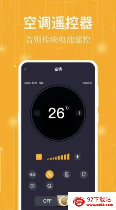 ����ң����2026���°汾v7.2.2 ��׿���ͼ