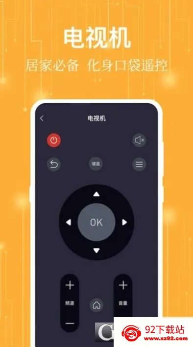 ����ң����2026���°汾v7.2.2 ��׿���ͼ