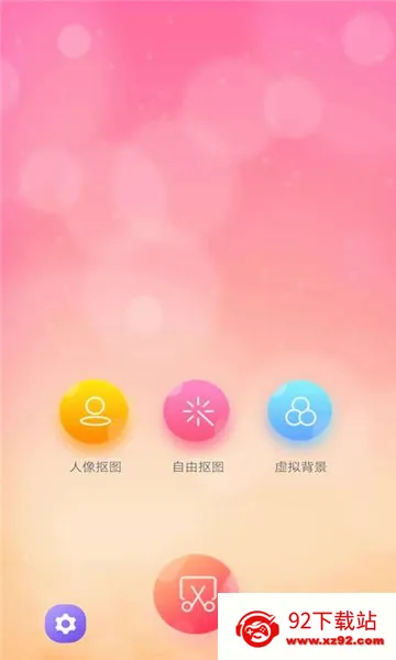 ��ͼ�������ֻ���v1.0.3 �ٷ������ͼ