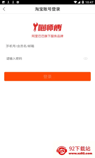 ��ʦ�������ֻ���v5.0.2 �ֻ����ͼ
