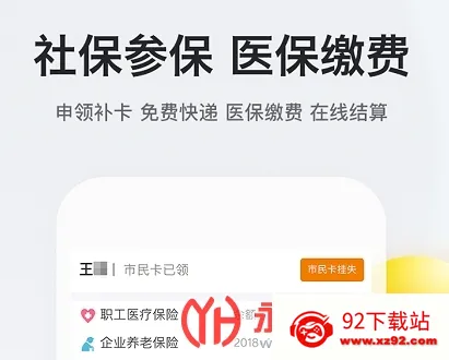 我的南京(南京综合服务平台) 我的南京(南京综合服务平台)