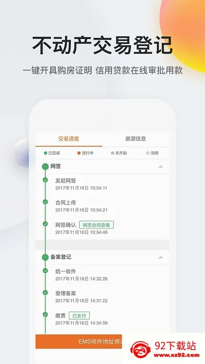 �ҵ��Ͼ�(�Ͼ��ۺϷ���ƽ̨)v3.2.2 �ٷ������ͼ