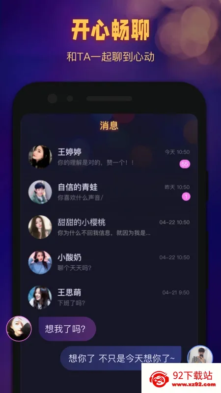 ʰ���ֻ��������ֻ���v1.1.6 �ٷ������ͼ