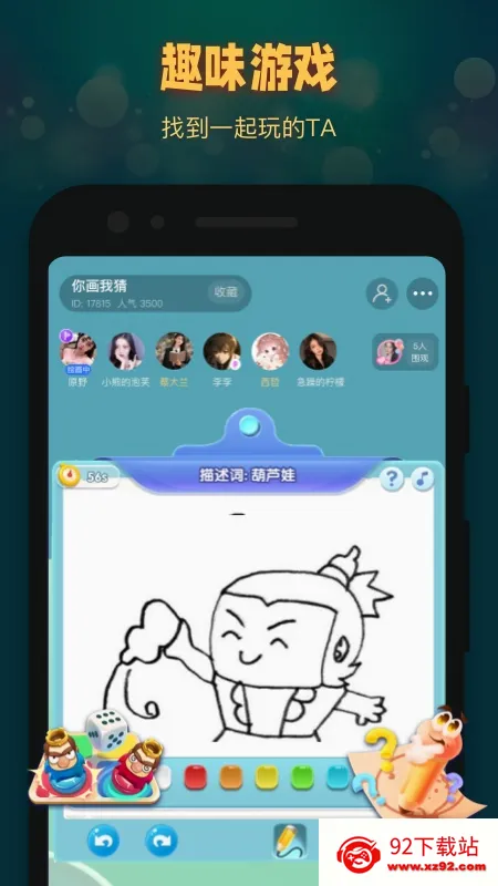 ʰ���ֻ��������ֻ���v1.1.6 �ٷ������ͼ