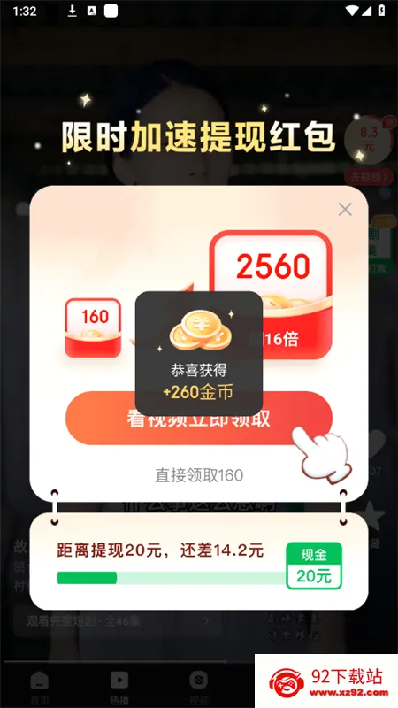 拾光手机控最新手机版 拾光手机控最新手机版