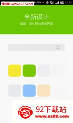 �̲������(�������������)v8.6.0.1 �ٷ������ͼ