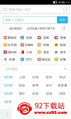 �̲������(�������������)v8.6.0.1 �ٷ������ͼ