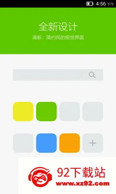 �̲������(�������������)v8.6.0.1 �ٷ������ͼ