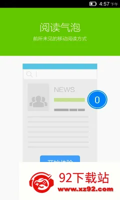 �̲������(�������������)v8.6.0.1 �ٷ������ͼ