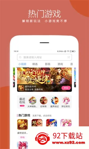 绿茶浏览器(极速上网浏览器) 绿茶浏览器(极速上网浏览器)