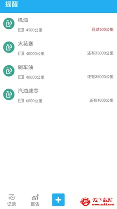 ���ǹܰ�׿���ֻ���v3.6.20 ��Ѱ��ͼ