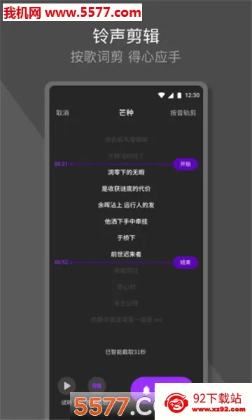 Q��������׿���ֻ���v1.0.9.1 ��׿���ͼ