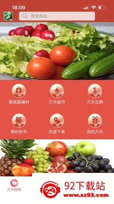 ���(���Ϲ���Ӧ��)v1.6.2 �ٷ������ͼ