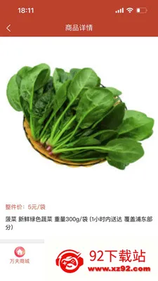 ���(���Ϲ���Ӧ��)v1.6.2 �ٷ������ͼ