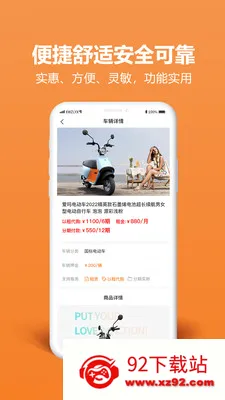 ��Բ�⹺��׿���ֻ���v2.0.0 �ٷ������ͼ