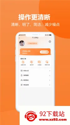 ��Բ�⹺��׿���ֻ���v2.0.0 �ٷ������ͼ