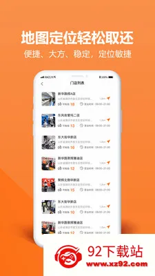 ��Բ�⹺��׿���ֻ���v2.0.0 �ٷ������ͼ