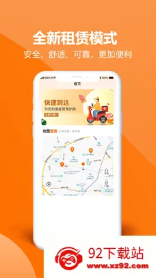 ��Բ�⹺��׿���ֻ���v2.0.0 �ٷ������ͼ