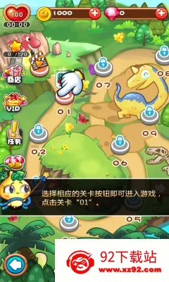 ȼ�յ��߲�4����ս��2026���°汾v1.4.5 ��׿���ͼ