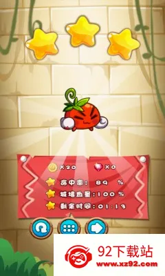 ȼ�յ��߲�4����ս��2026���°汾v1.4.5 ��׿���ͼ