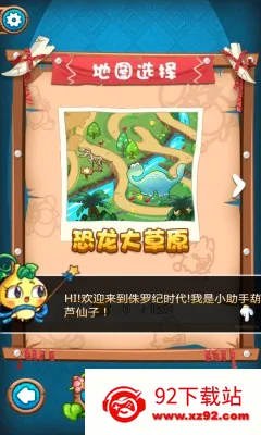 ȼ�յ��߲�4����ս��2026���°汾v1.4.5 ��׿���ͼ