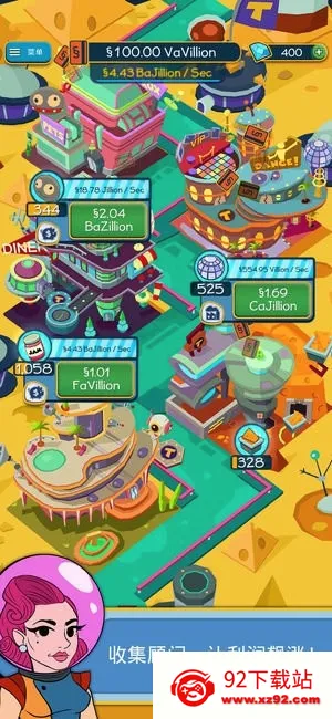 �������(���׬Ǯ��Ϸ)v3.30 �ٷ������ͼ