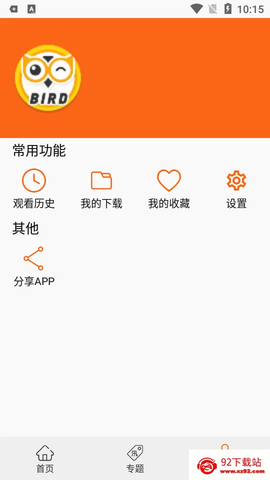 ������׿���ֻ���v9.1.1 ��Ѱ��ͼ