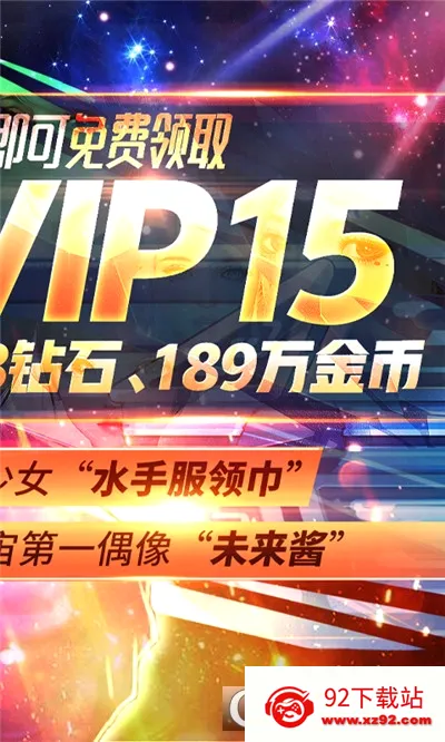 ����Ӣ��3D(3D����ð����Ϸ)v1.11 ��Ѱ��ͼ