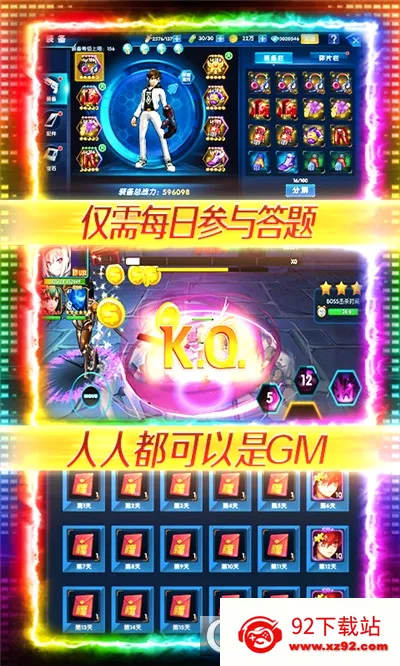����Ӣ��3D(3D����ð����Ϸ)v1.11 ��Ѱ��ͼ