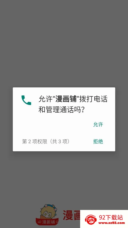 ������app�ٷ���Ѱ�(�����Ķ�����)v2.0.200203.b3 �ٷ������ͼ