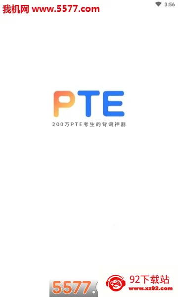 PTE���������ֻ���v2.0.8 �ֻ����ͼ