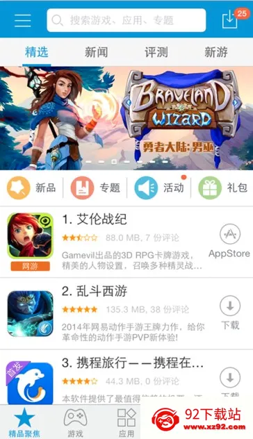 kk����(�ֻ�ϵͳ����)v1.0.1 �ֻ����ͼ