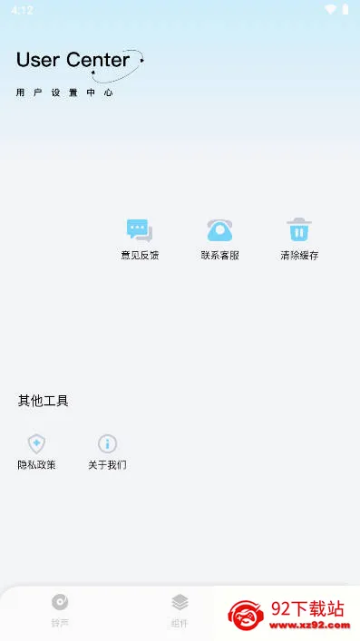 kk����(�ֻ�ϵͳ����)v1.0.1 �ֻ����ͼ