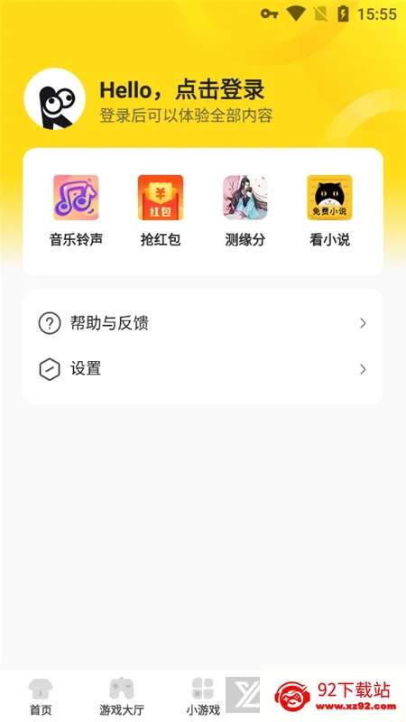 kk助手(手机系统工具) kk助手(手机系统工具)