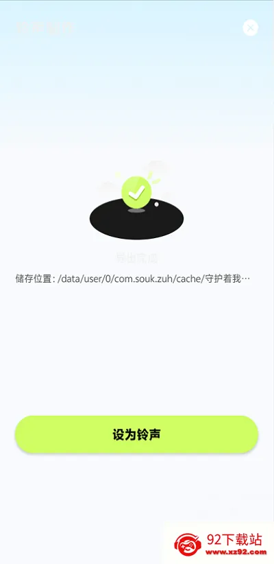 kk助手(手机系统工具) kk助手(手机系统工具)