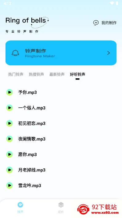 kk����(�ֻ�ϵͳ����)v1.0.1 �ֻ����ͼ